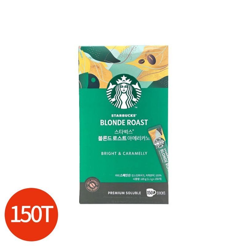 스타벅스 블론드 로스트 아메리카노 1.1g x 150개입
