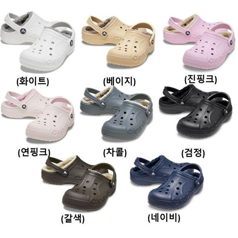 크록스 [갤러리아] [공용]바야 라인드 클로그 모음전 205969