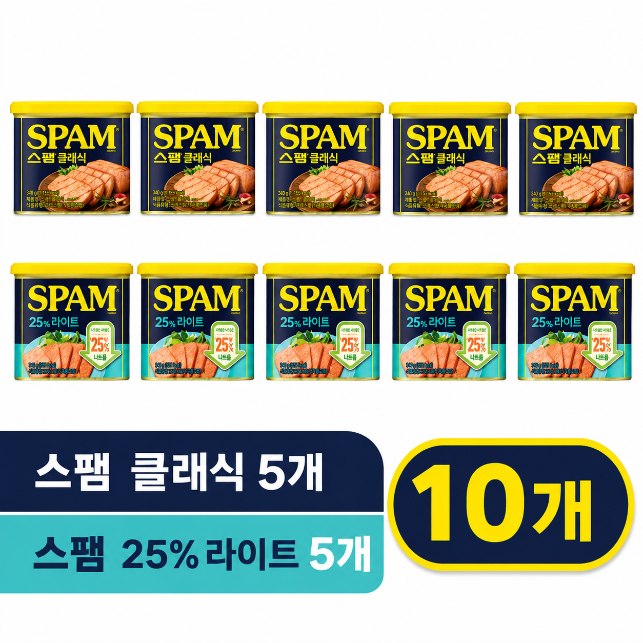 CJ제일제당 스팸 클래식 340g x5개+스팸 라이트 340g x5개