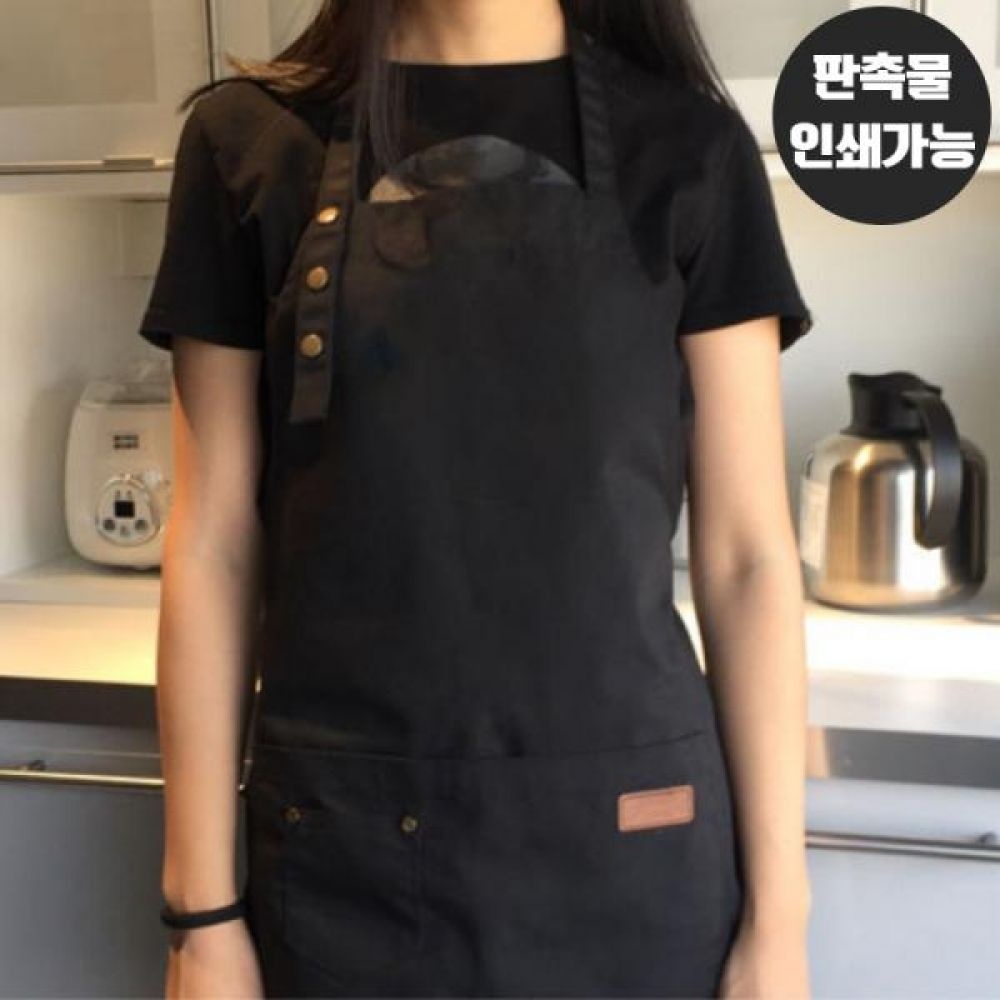 다데고 카페 업소용 앞치마 방수앞치마 DD-10858