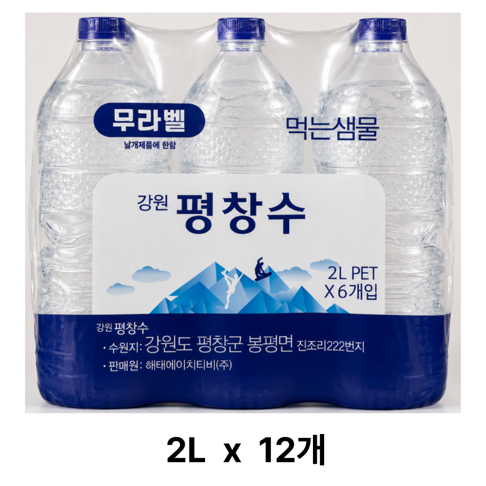 강원평창수 무라벨 2L 12개
