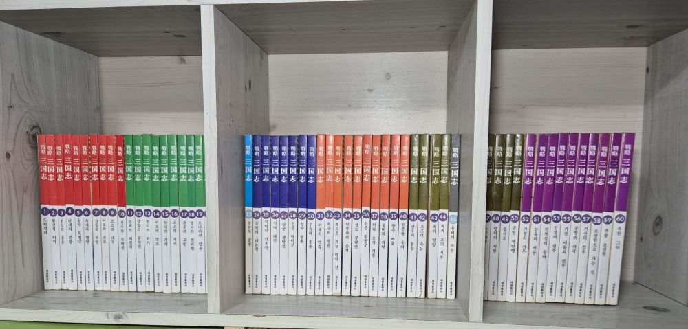 [중고] [개똥이네][중고]만화 전략 삼국지 (흑백)(QS42)