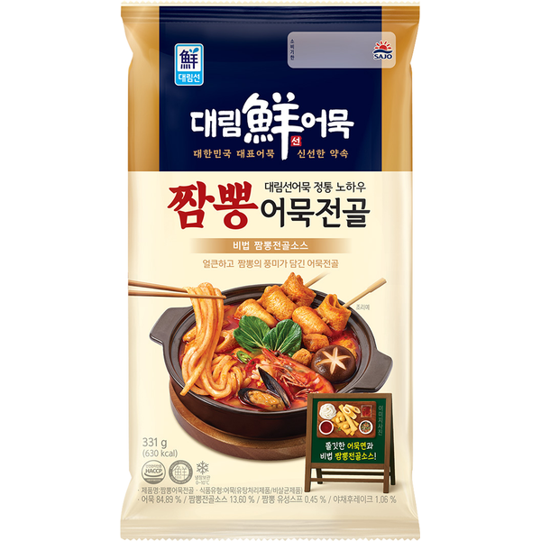 사조 대림선 짬뽕어묵전골 331g X 10개
