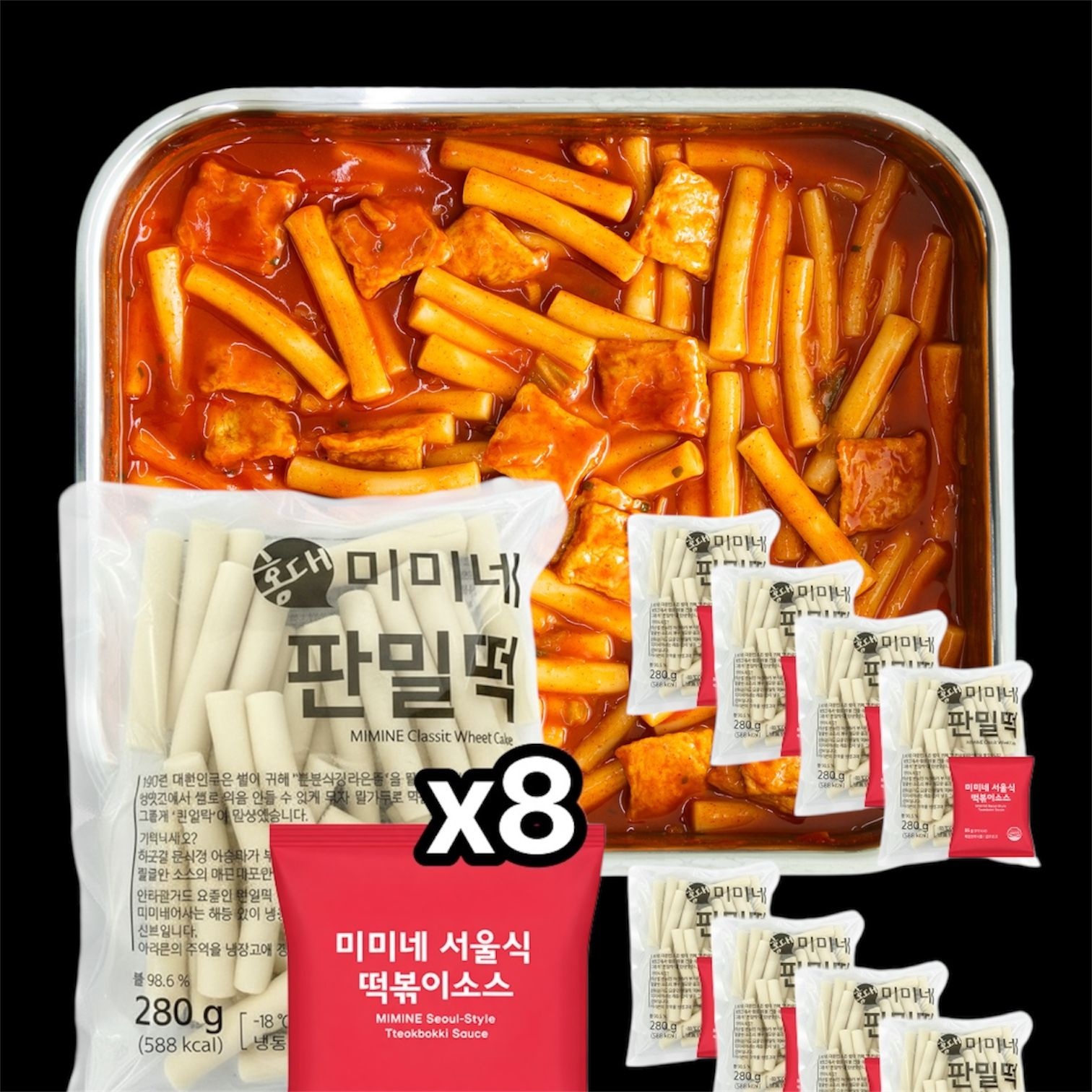 [롯데온] 미미네 갓성비 판밀떡280g*8봉+서울식 소스85g*8개(총16인분)