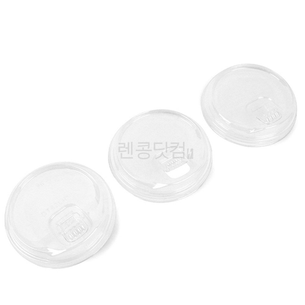 삼렌콩 일회용 아이스컵 뚜껑 14/16 20P 커피뚜껑 아이스컵뚜껑 14온스아이스컵뚜껑