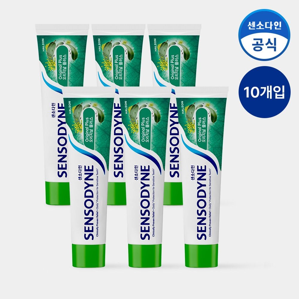 센소다인 오리지날 플러스 민감성 치약 100g x10개