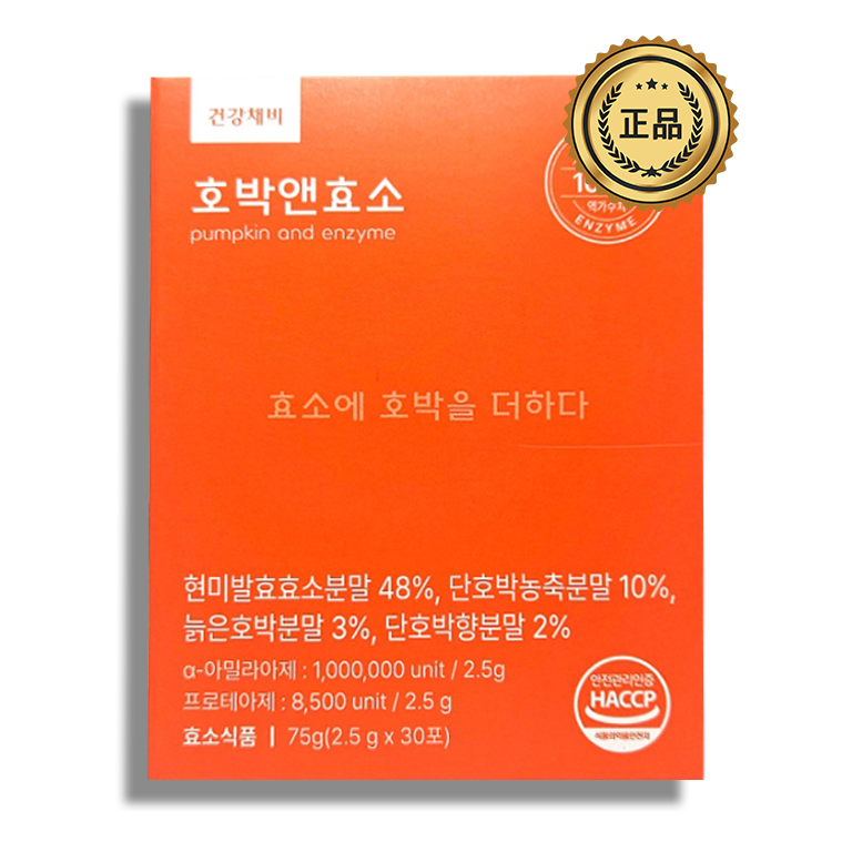 건강채비 호박앤효소 현미 발효 효소 치커리 호박 2.5g X 30포