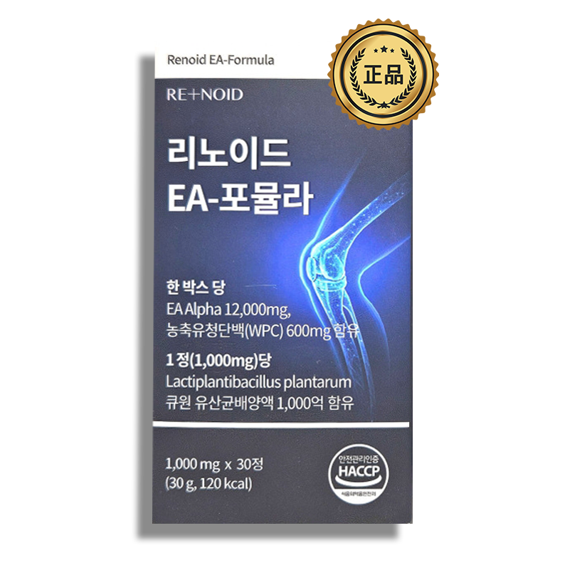리노이드 EA Alpha 포뮬라 농축유청단백 WPC 큐원 유산균 1000mg X 30정