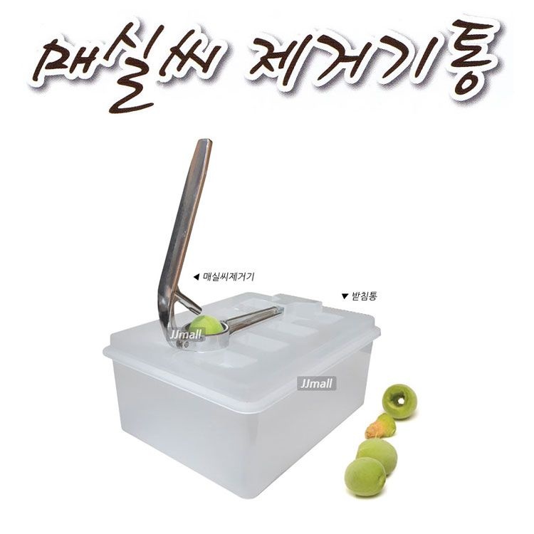매실씨 제거기 대 + 받침통 세트 39mm 대흥 매실 씨앗 공구 청매실 황매실 홍매실 매실주 매실액 매실청 씨빼기