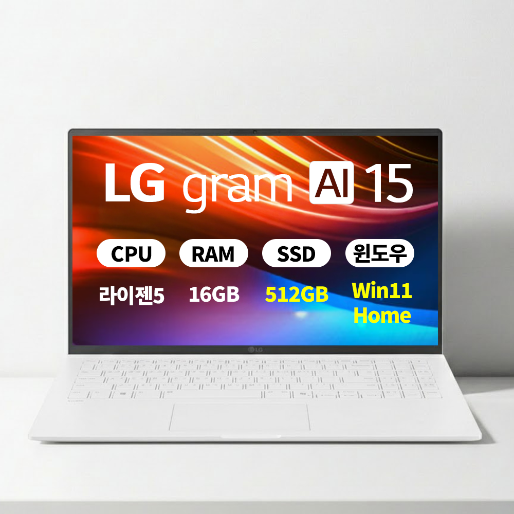 [오늘출발][7종선물] LG전자 그램15 15ZD80T-GX56K AMD R5 윈11 램 16GB NVME 512GB 마우스+패드+밸류팩+그램챗 PDERW