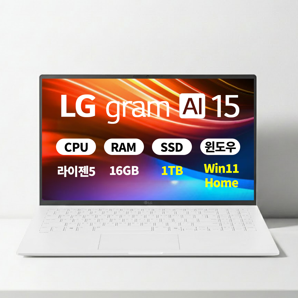 [오늘출발][7종선물] LG전자 그램15 15ZD80T-GX56K AMD R5 윈11 램 16GB NVME 1TB 마우스+패드+밸류팩+그램챗 PDERW