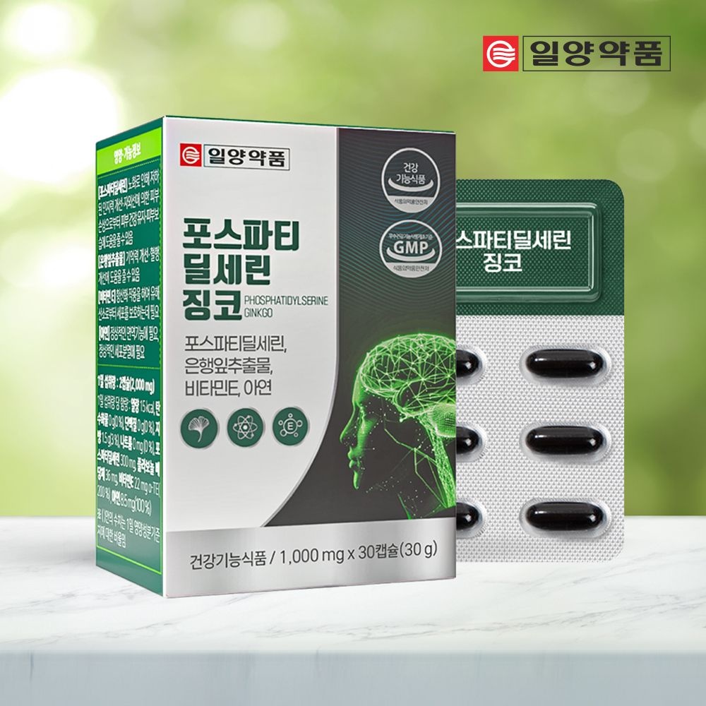 일양약품 포스파티딜세린 징코 1000mg X 30캡슐/ 기억력 인지력 두뇌 건강 영양제 건강기능식품 은행잎추출물