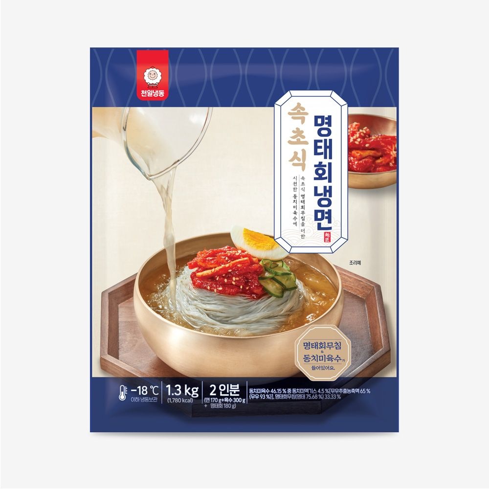 [롯데온] 속초식 명태회냉면 1.3kg (2인분)