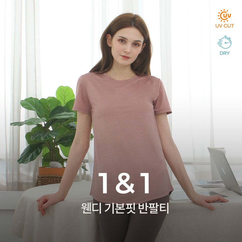 녹족 웬디 반팔티 2종세트 여성 요가복 러닝 운동복