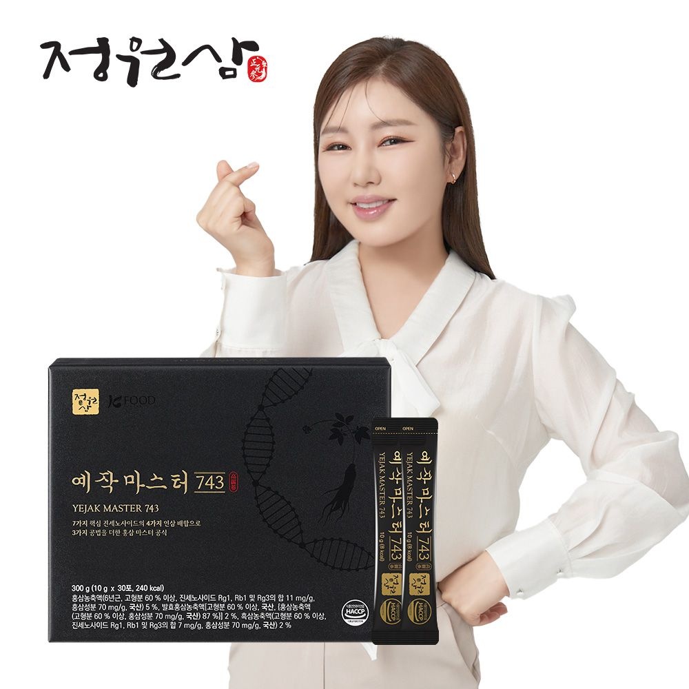 정원삼 [정원삼] 예작마스터 743 진세노사이드 컴파운드케이 흑삼 발효홍삼 30포 1박스