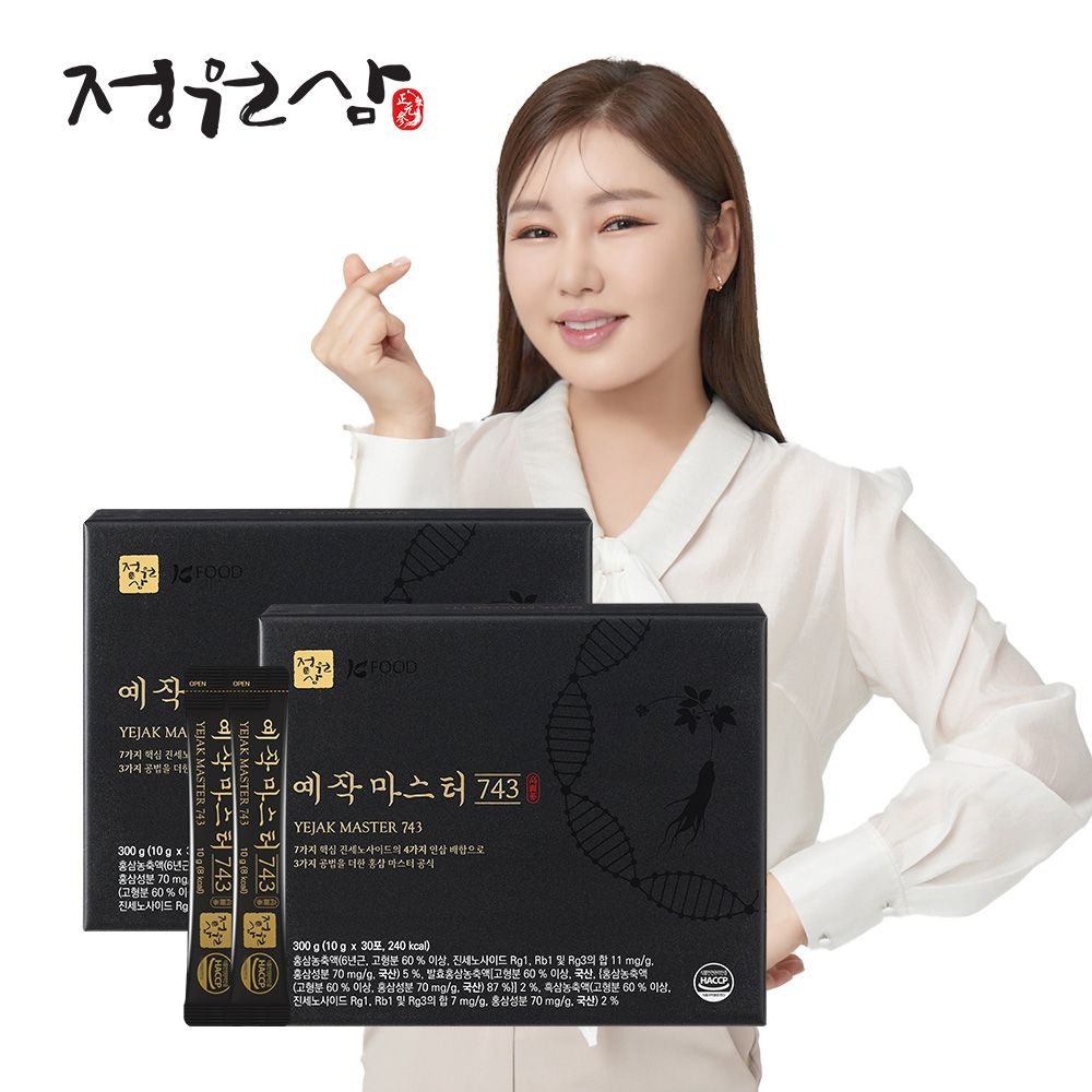 정원삼 [정원삼] 예작마스터 743 진세노사이드 컴파운드케이 흑삼 발효홍삼 30포 1박스 + 1박스