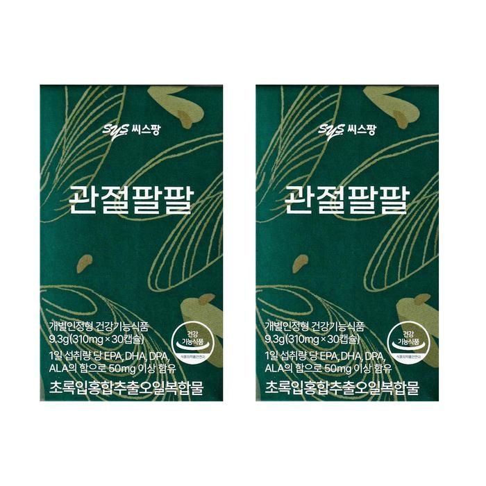 [씨스팡] 관절팔팔 초록입홍합추출오일복합물 310mg x 30캡슐 2박스-SDL-