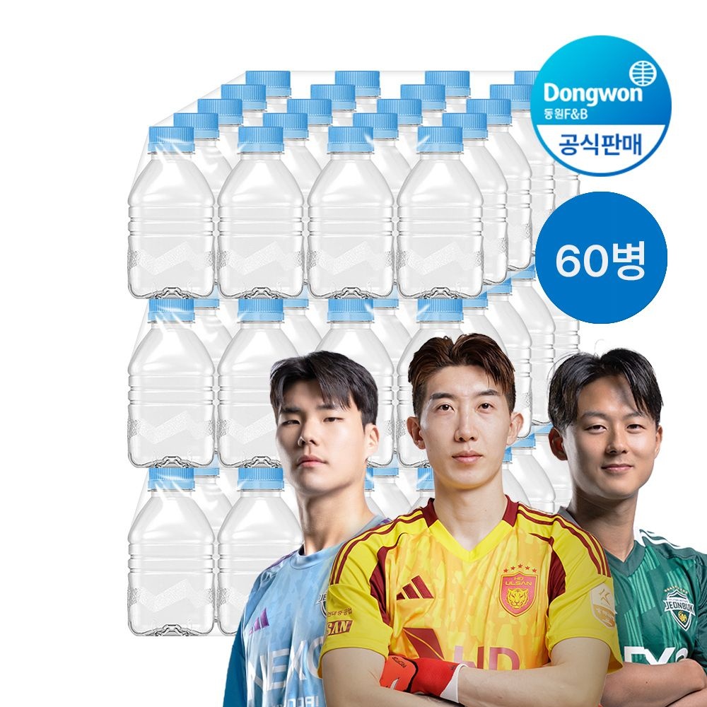 [롯데백화점] 동원 샘물 무라벨 300ml 60개