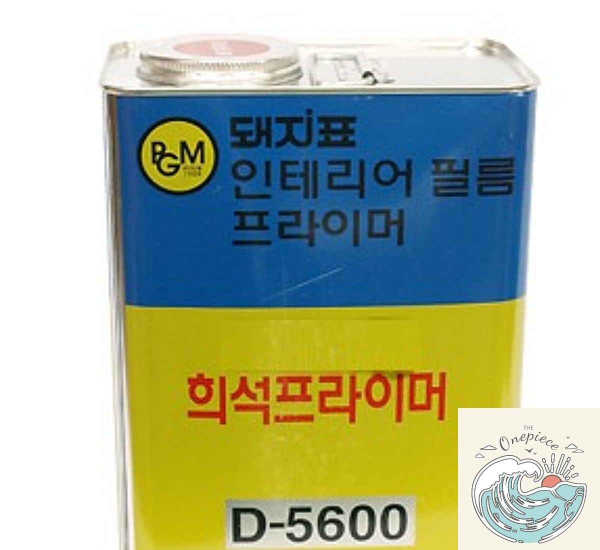 밀짚모자 상단 희석프라이머 D5600 페인트젯소 젯소 목재도장프라이머