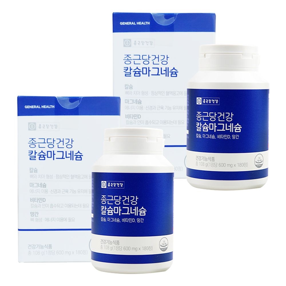 [오늘출발] 종근당건강 칼슘 마그네슘 비타민D 망간 180정 x 2박스 (6개월분) V