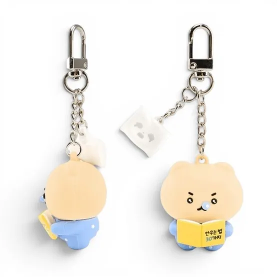망그러진곰 키링 안우는법 망곰이 피규어 미니 키링 굿즈