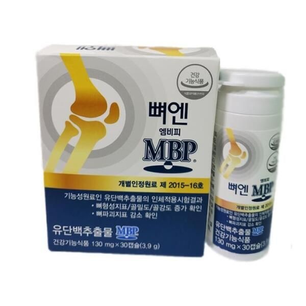 [셀러허브 식품] 주영엔에스  뼈엔 엠비피  MBP 130mg x 30 캡슐 1개
