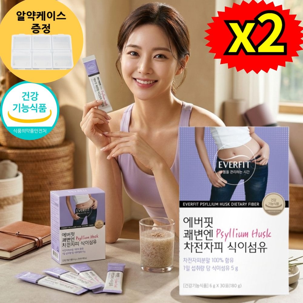 대박이네건강 협력업체 안전한먹거리 배변활동 대장에좋은 식이섬유추천 황금똥