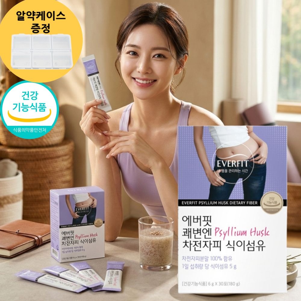 대박이네건강 협력업체 소화기능 체중조절 배변에좋은 장비움 잔변감 대장영양제