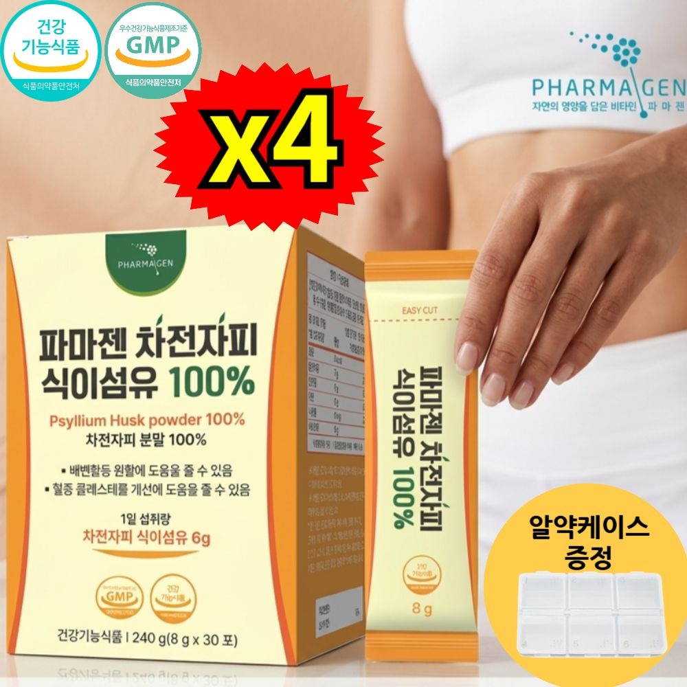 대박이네건강 협력업체 70대 노인 장운동 정성가득 배변유도 차전차피식이섬유