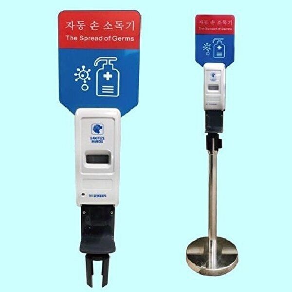 [셀러허브 생활리빙]벨트 차단 봉용 자동 손소독기 부자재 바이러스 예방