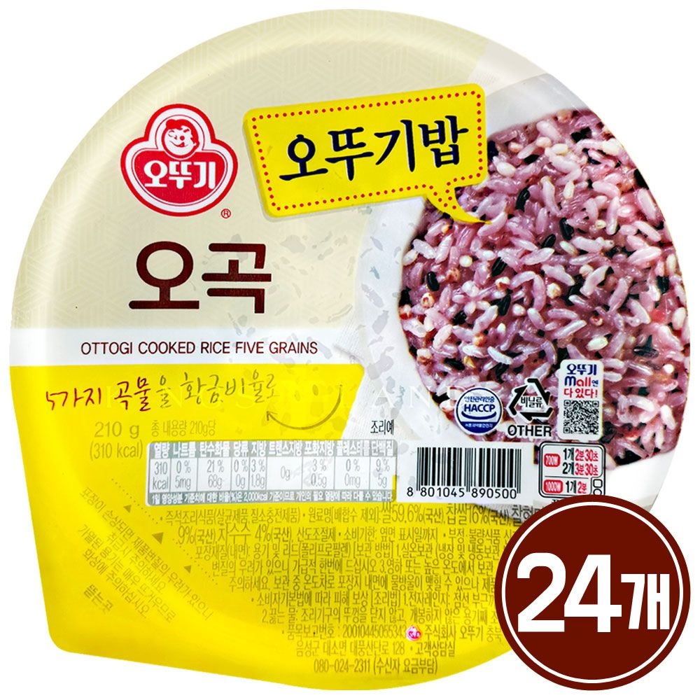 맛있는 오뚜기밥 오곡 210g 24개