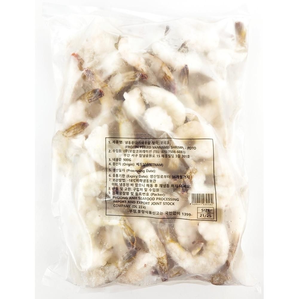 ca 흰다리새우살 21-25 CS 900g 껍질제거 손질새우