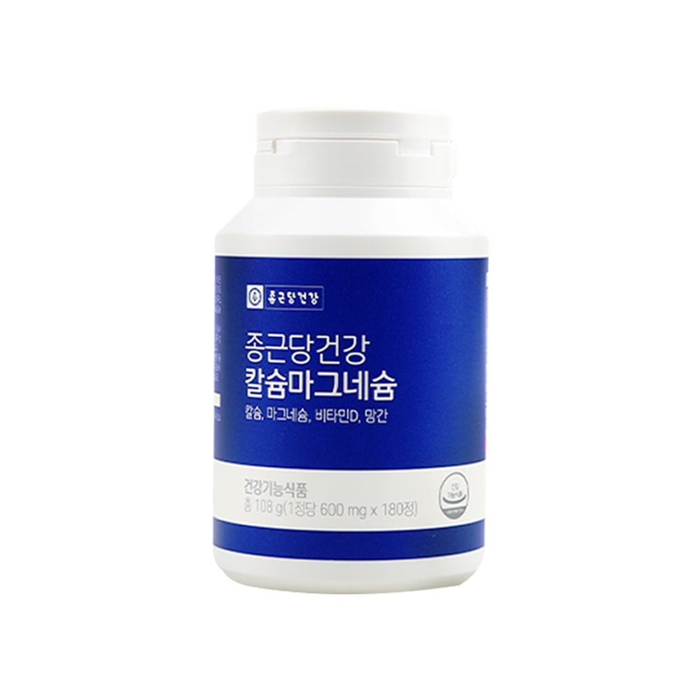 종근당건강 칼슘 마그네슘 비타민D 망간 600mg x 180정 1박스 (3개월분) 해조칼슘 치아 뼈건강 H
