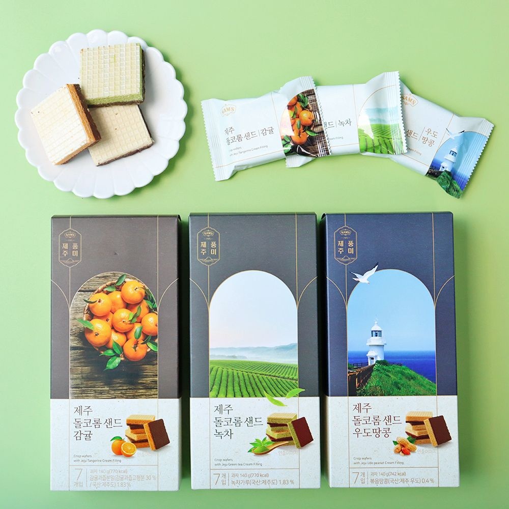 제주 돌코롬샌드 7개입 녹차 감귤 우도땅콩 웨하스 제주도기념품