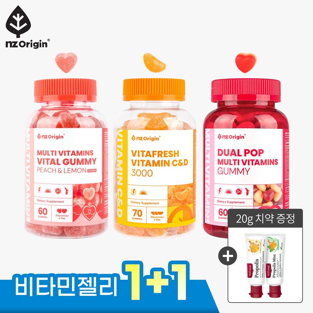 [롯데온] 엔젯오리진 비타프레쉬 귤젤리 비타민C&D 3000 (70구미) 1+1 (15,560원/무료)