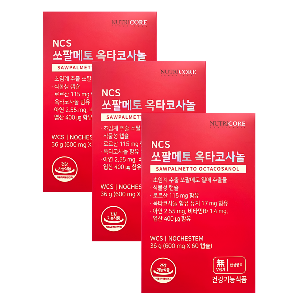 뉴트리코어 쏘팔메토 소팔메토 옥타코사놀 60캡슐X3박스