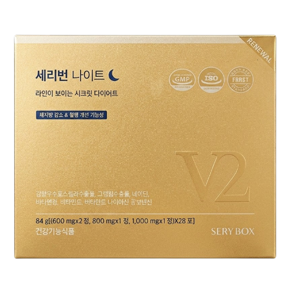 세리박스 세리번 나이트 V2 3g 28포