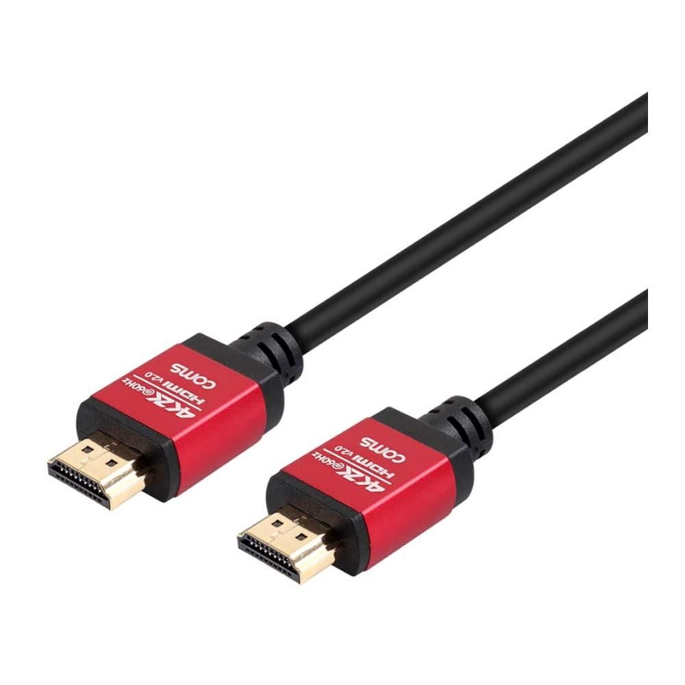 4K 2K HDMI v2.0 케이블 2M 고급형 60Hz 고화질 감상 입체영상지원 영화 게임 홈시어터