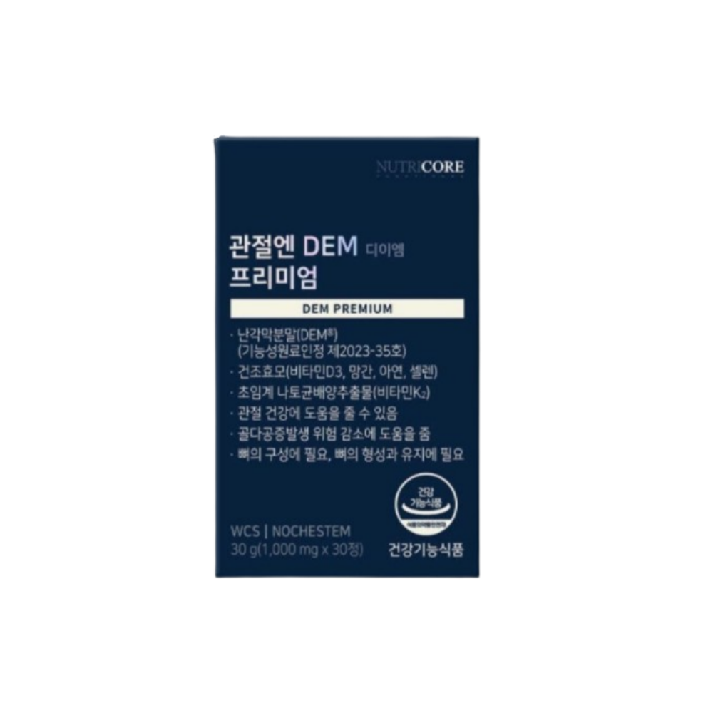 뉴트리코어 관절엔 DEM 디이엠 프리미엄 30정 x 1개