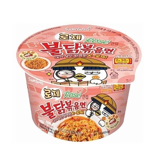큰컵라면 삼양 로제 불닭볶음면 105g 8개