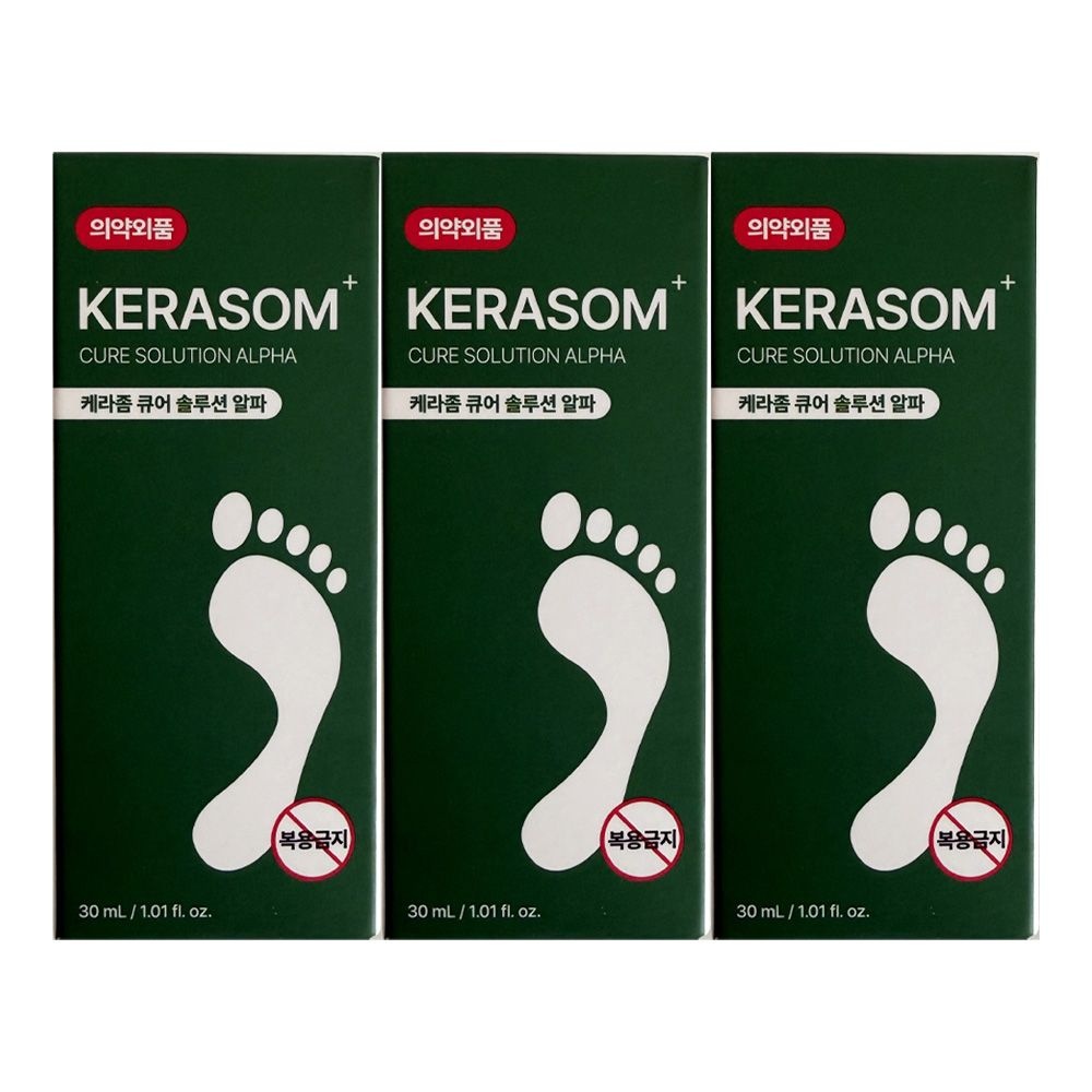 케라좀 큐어 솔루션 문제성 발톱 손톱 의약외품 30ml 3개 / 써클