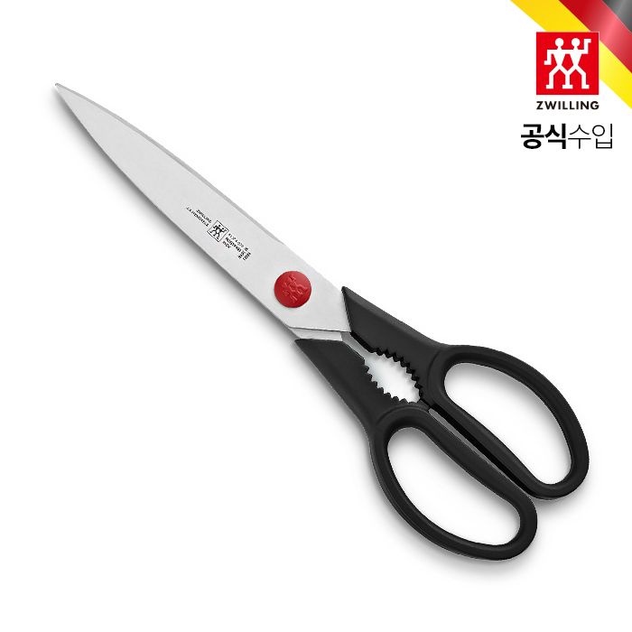 [즈윌링] 트윈L 다용도 가위 23cm 블랙 HK41374-236