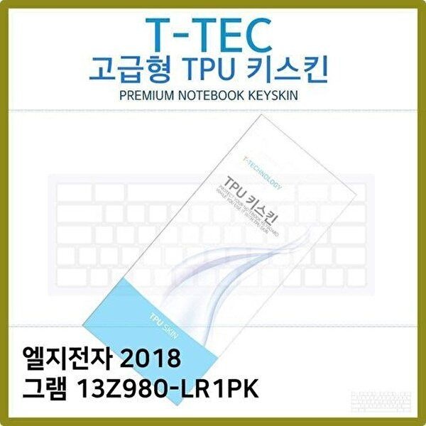 고품질 T.LG 2018 그램 13Z980-LR1PK TPU키스킨(고급) 키스킨 키커버 키보드스킨 키덮개 TPU W397C21