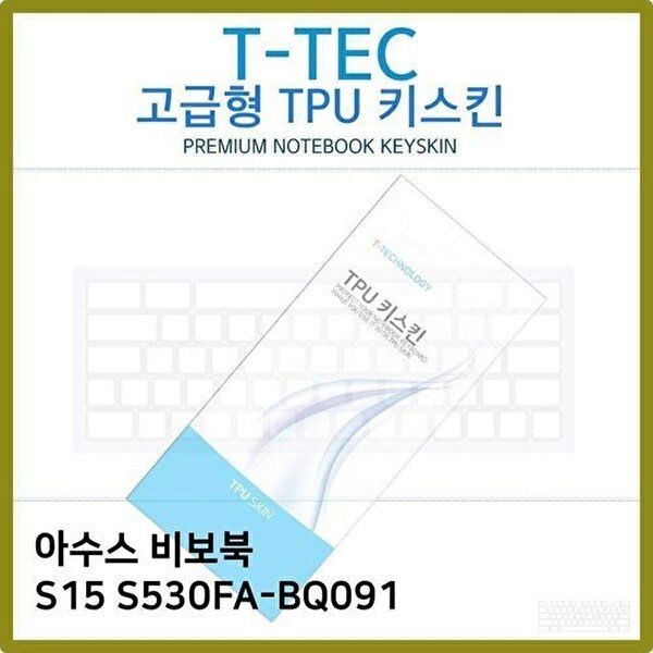 고품질 T.아수스 비보북 S15 S530FA-BQ091 TPU키스킨(고급) 키스킨 키커버 키보드스킨 키덮개 TPU W397C85