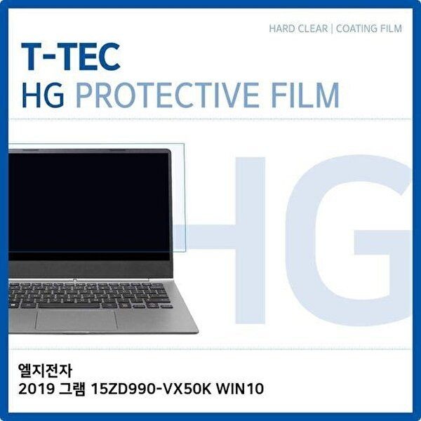 고품질 T.LG 2019 그램 15ZD990-VX50K WIN10 고광택 필름 고광택 HG 화면보호 W397D3C