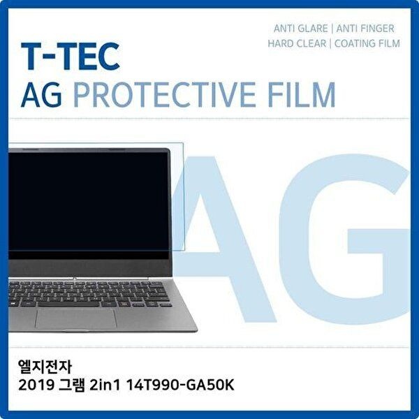 고품질 T.LG 2019 그램 2in1 14T990-GA50K 저반사 필름 저반사 AG 지문방지 W397E15