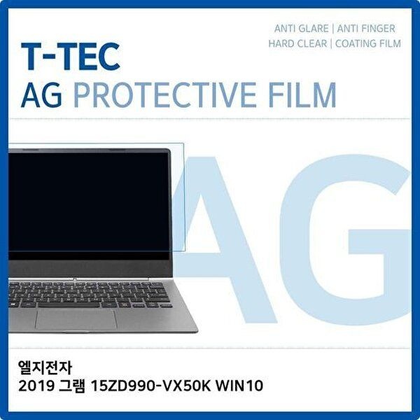 고품질 T.LG 2019 그램 15ZD990-VX50K WIN10 저반사 필름 저반사 AG 지문방지 W397E5C