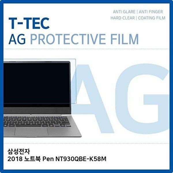 고품질 T.삼성2018 노트북 Pen NT930QBE-K58M 저반사 필름 저반사 AG 지문방지 W397E80