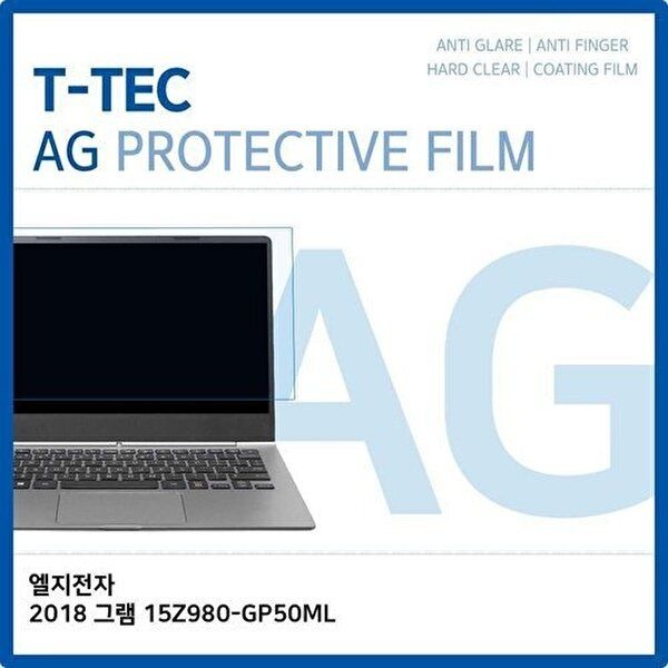 고품질 T.LG 2018 그램 15Z980-GP50ML 저반사 필름 저반사 AG 지문방지 W397E91