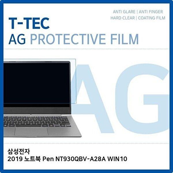 고품질 T.삼성 2019 노트북 Pen NT930QBV-A28A WIN10 저반사 저반사 AG 지문방지 W397EC0